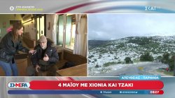 Αρχές Μαΐου με χιόνια και τζάκι στην Πάρνηθα 