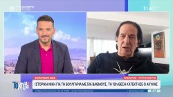 Πασχάλης: Ο Ακύλας δεν είχε καλό τραγούδι αλλά ήταν καλή ιδέα 