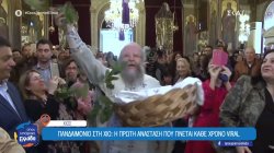 Ο 