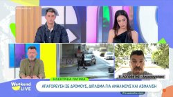 Μάχη για τη ζωή του δίνει ο 12χρονος που τραυματίστηκε με ηλεκτρονικό πατίνι – Έρχονται νέα μέτρα 