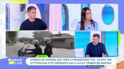 Πάτρα: Επίθεση σε 13χρονη από συμμαθήτριές της - Οι δύο την χτυπούσαν και η τρίτη τραβούσε video