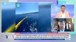 Άνδρος: Βυθίστηκε φορτηγό πλοίο με 3.000 τόνους σόδας - Ανησυχία για το ενδεχόμενο ρύπανσης 
