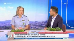 Σέρρες: Από ηλεκτροπληξία και πνιγμό έφυγε το 10χρονο αγόρι που βρέθηκε σε αρδευτικό κανάλι