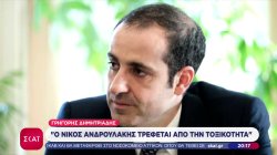 Σε προεκλογική τροχιά το πολιτικό σκηνικό – Νέες κόντρες μετά από συνέντευξη του Γ. Δημητριάδη 