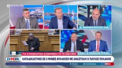 Γ. Μαρκόπουλος, Γ. Νικητιάδης και Β. Κόκκαλης σχολιάζουν και τοποθετούνται για την πολιτική επικαιρότητα 