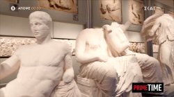 Prime Time | Γλυπτά του Παρθενώνα: Πόσο κοντά βρισκόμαστε στην ώρα της επιστροφής; | Trailer | 05/05/2026