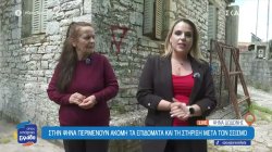 Ψήνα Ιωαννίνων: Μεγάλες ζημιές μετά τον ισχυρό σεισμό στη Δωδώνη - Περιμένουν ακόμα τα επιδόματα 