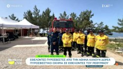 Εθελοντές πυροσβέστες από την Αθήνα δώρισαν ένα πυροσβεστικό όχημα στους συναδέλφους τους στο Ρέθυμνο 