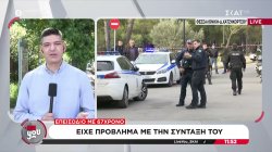 Αναστάτωση σε τράπεζα στη Θεσσαλονίκη – 67χρονος μπήκε με σφυρί και απαιτούσε τη σύνταξή του 