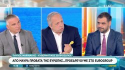  Π. Μαρινάκης: Δεν υπάρχει θέμα συγκάλυψης αλλά σεβασμός του Συντάγματος 