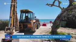 Σκάλα Κεφαλονιάς: Κατεστραμμένο παραμένει το παραλιακό μέτωπο