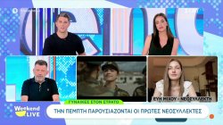 Γυναίκες στον στρατό: Την Πέμπτη παρουσιάζονται οι πρώτες νεοσύλλεκτες – Τι λέει εθελόντρια 