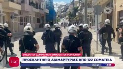 Σε κλοιό διαδηλωτών το συνέδριο του Economist με τη συμμετοχή του Πρωθυπουργού