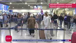 Κάθε ρεκόρ καταρρίπτει ο τουρισμός, αλλά οι αυξήσεις στα καύσιμα προκαλούν ανησυχία 