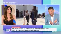 Βόλτα στον κόσμο