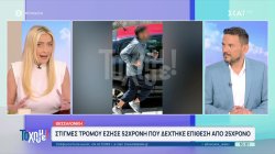 Στο 