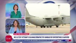 Χανταϊός: Σε εξέλιξη ο επαναπατρισμός των επιβατών του κρουαζιερόπλοιου- Ασθένησε Γάλλος – Τι θα γίνει με τον Έλληνα