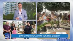 Ένα από τα μεγαλύτερα μαγιάτικα στεφάνια φτιάχτηκε στον Λιμένα Χερσονήσου Κρήτης 