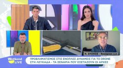 Θαλάσσιο drone: Τι έγινε τελικά με τους πυροκροτητές; - Ο Ν. Σπανός εξηγεί και αποκαλύπτει 
