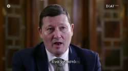 Ζ. Κ. Γιούνκερ και Μ. Σέλμαϊρ συμφωνούν: «Η Ελλάδα ήταν ένα χιλιοστό από την έξοδο»