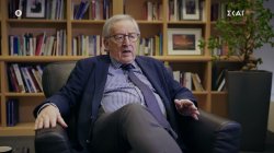 Ζ. Κ. Γιούνκερ: «Τηλεφωνούσα τυχαία σε ελληνικές οικογένειες και ρωτούσα πώς ήταν η ζωή τους»