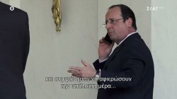 Ο συντονισμός Μέρκελ και Ολάντ για τις επόμενες κινήσεις, μετά το δημοψήφισμα
