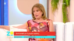 Γωγώ Ατζολετάκη: 