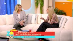 Σε τι διαφέρει ο υγιής από τον τοξικό ανταγωνισμό
