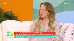 Πως συνηθίζουμε να αντιδρούμε και πως πρέπει να αντιδρούμε στην προδοσία