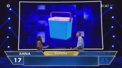 Η Άννα και ο Δημήτρης Π. αναμετριούνται στην κατηγορία 