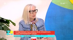 Η περιποίηση των ποδιών είναι απαραίτητη τους καλοκαιρινούς μήνες