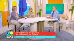 Όσα πρέπει να γνωρίζουμε για την υγιεινή της πισίνας 
