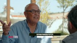 Χ. Ρότσα: Η Λεωφόρος ήταν το πρώτο σπίτι μας