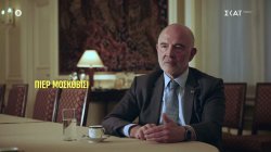 Π. Μοσκοβισί: «Ο Βαρουφάκης εξελέγη για να αλλάξει ή να καταστρέψει το πρόγραμμα»