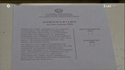 Γ. Ντάισελμπλουμ, Ζ. Κ. Γιούνκερ «Ο κόσμος παραπλανήθηκε»