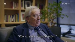 Ζ. Κ. Γιούνκερ: «Τηλεφώνησα στη Μέρκελ και της είπα “κόφ’το το έχετε παρακάνει”»