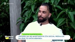 Χρ. Αδαμόπουλος: «Η Eurovision θέλει προσωπικότητα και χαρακτήρα και οι περισσότεροι διαγωνιζόμενοι δεν έχουν τίποτα από τα δύο»