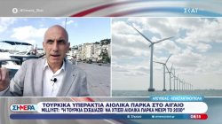 Milliyet: 