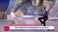 Κατάρρευση 4ώροφης πολυκατοικίας στα Πετράλωνα: Που οδηγούν οι ενδείξεις για τα αίτια