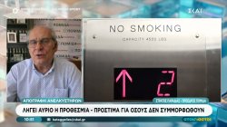 Απογραφή ανελκυστήρων: Λήγει αύριο η προθεσμία - Πρόστιμα για όσους δεν συμμορφωθούν 