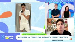 Αριστούχος των Πανελληνίων και αθλητής μιλάει για το πως τα κατάφερε – «Βάζω πάντα στόχους»