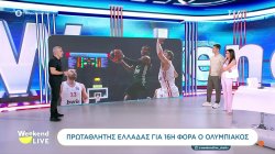 Όλες οι τελευταίες εξελίξεις από τις αθλητικές ειδήσεις 