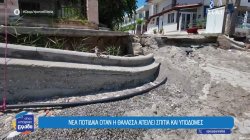 Νέα Ποτίδαια: Παραλιακό μέτωπο σε κίνδυνο από τη διάβρωση 