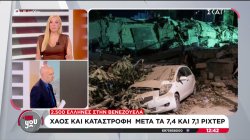 Διπλός σεισμός στη Βενεζουέλα: Μάχη με τον χρόνο για τους εγκλωβισμένους στα συντρίμμια