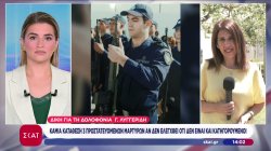 Δίκη Λυγγερίδη: Καμία κατάθεση 3 προστατευόμενων μαρτύρων αν δεν ελεγχθεί οτι δεν είναι κατηγορούμενοι
