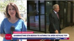 Διαβιβάστηκε στην Βουλή το αίτημα για άρση ασυλίας του Δημήτρη Αβραμόπουλου 
