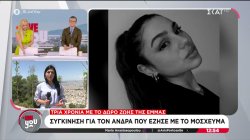 Τρία χρόνια με το δώρο ζωής της Έμμας - Συγκίνηση για τον άνδρα που έζησε με το μόσχευμα 