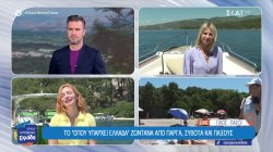 Το 