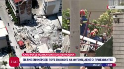 Κατάρρευση πολυκατοικίας: Είχαν ενημερώσει τους ενοίκους να φύγουν, λένε οι προσαχθέντες 