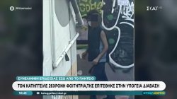 Συνελήφθη επιδειξίας έξω από το Πάντειο τον κατήγγειλε 26χρονη φοιτήτρια της επιτέθηκε στην υπόγεια διάβαση